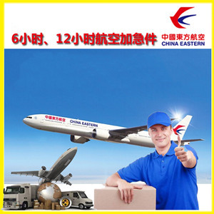 龙湾航空快运公司谈空运的四大作用是什么